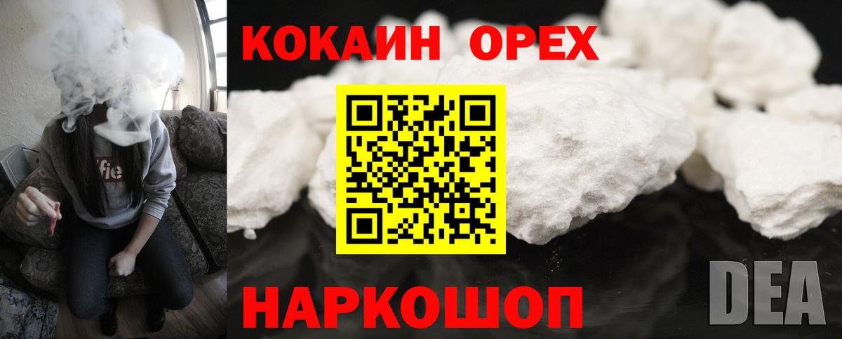 COCAIN Боливия Гуково