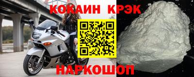 spice Ликино-Дулёво