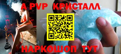 Альфа ПВП Мариинск