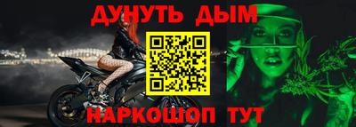 spice Ликино-Дулёво