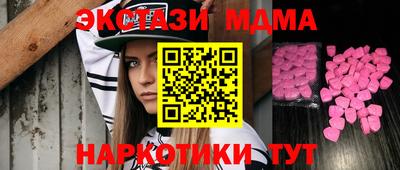 мефедрон мука Малгобек