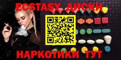 мефедрон мука Малгобек