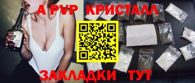 Альфа ПВП Мариинск