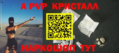 a pvp Ливны