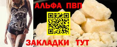 мефедрон мука Малгобек