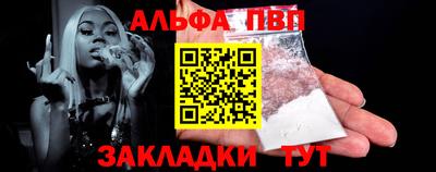 a pvp Ливны