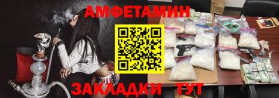 spice Ликино-Дулёво