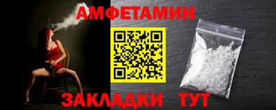 мефедрон мука Малгобек
