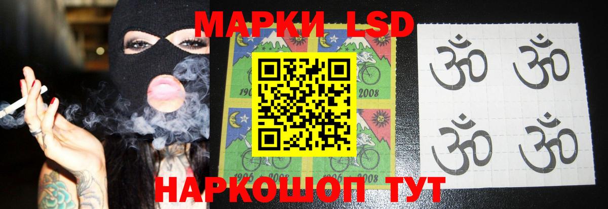 ЛСД экстази кислота  Лсд 25 экстази кислота  Вход с VPN  Гуково 