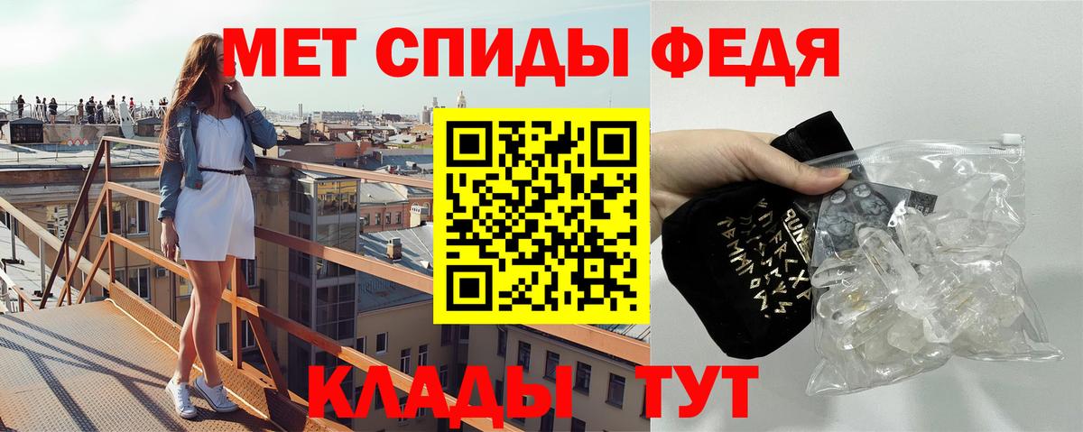 Первитин пудра Гуково