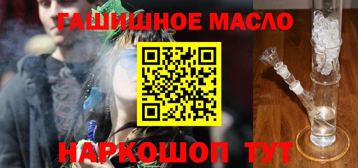 ТГК вейп с тгк Гуково