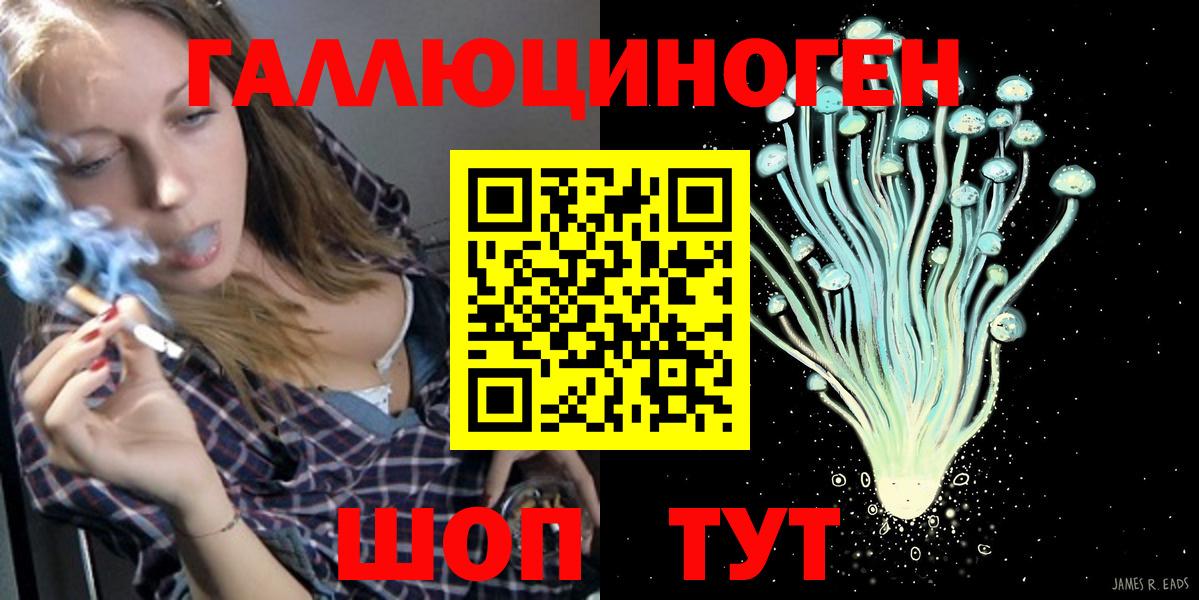 как найти наркотики  Вход с VPN  Гуково  Галлюциногенные грибы мухоморы 