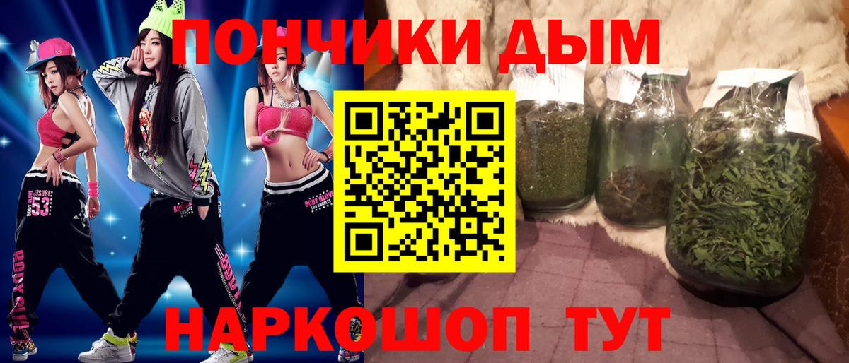 МАРИХУАНА тримм Гуково